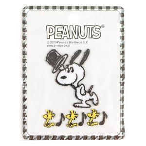 スヌーピー アップリケの通販 Au Pay マーケット 2ページ目