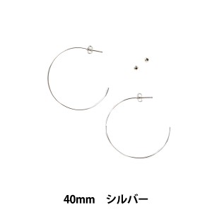 ピアス金具 『チタンフープピアス 40mm シルバー 1ペア』