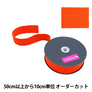 【数量5から】 手芸テープ 『echino(エチノ) 広幅テープ 幅約4.5cm オレンジ ECH-200』 KOKKA コッカ