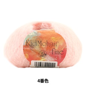 秋冬毛糸 『Kid Mohair fine (キッドモヘアファイン) 4番色』 Puppy パピー