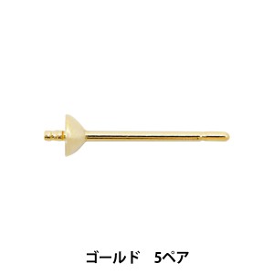 ピアス金具 『3mm皿芯ピアス ゴールド 5ペア』