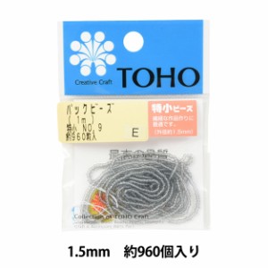 ビーズ 『パックビーズ 特小 No.9』 TOHO BEADS トーホービーズ