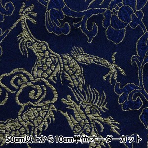 【数量5から】生地 『コスチュームチャイナドレス花と龍の柄 CDC8700-R 76:紺×金糸』