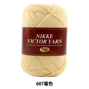 秋冬毛糸 『NIKKEVICTOR YARN 中細 607 (レモン) 番色』 NIKKEVICTOR ニッケビクター