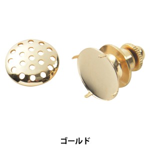 手芸金具 『シャワー タックピン ゴールド 12mm 1個入り #7020』