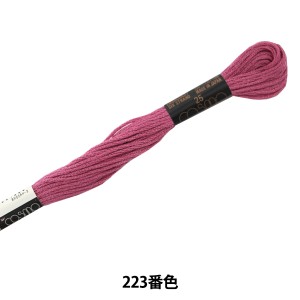 刺しゅう糸 『COSMO 25番刺繍糸 223番色』 LECIEN ルシアン cosmo コスモ