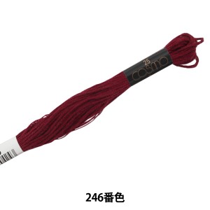 刺しゅう糸 『COSMO 25番刺繍糸 246番色』 LECIEN ルシアン cosmo コスモ