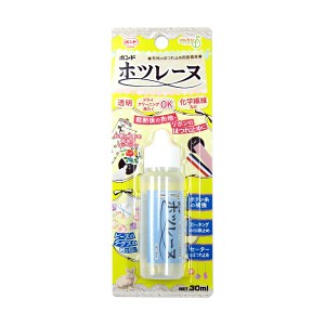 補修剤 『ボンド ほつれ止め ホツレーヌ 30ml #05351』 コニシ KONISHI ボンド