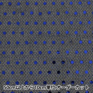 【数量5から】生地 『コスチューム水玉スパン・シフォン CSD653076ロイヤルブルー』【ユザワヤ限定商品】