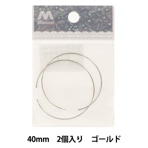 手芸金具 『ワイヤー フープピアス 40mm シルバー 1ペア』