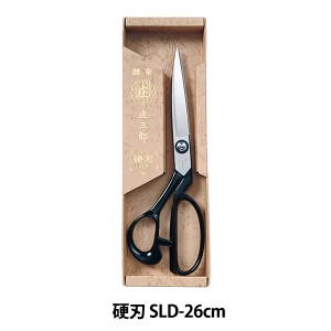 手芸用はさみ 『庄三郎 硬刃 SLD-26cm 01-710』 KAWAGUCHI カワグチ 河口