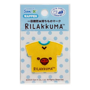 ワッペン 『キイロイトリ Tシャツ型 RK49』 PIONEER パイオニア