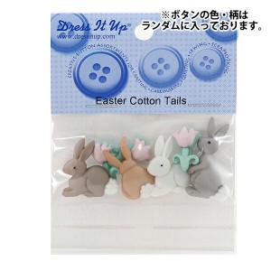 ボタン 『チルドボタン Easter Cotton Tai』 Dress It Up