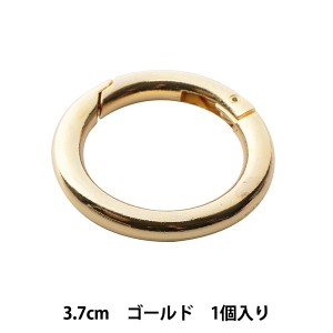 手芸金具 『丸型カラビナ 3.7cm G』