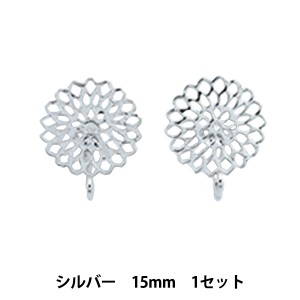 手芸金具 『スカシイヤリング 15mm シルバー 271/0237』