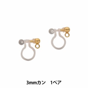 手芸金具 『オメガ樹脂ピアス 玉3mm カン付き 1ペア』