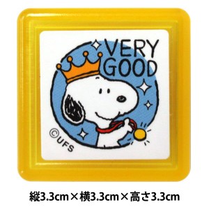 スタンプ 『スヌーピー 浸透印 J VERYGOOD 2208-100』 KODOMO NO KAO こどものかお