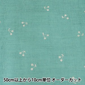 【数量5から】 生地 『Wガーゼ (ダブルガーゼ) ラメチェリー 青緑 KTS6525-G』 COTTON KOBAYASHI コットンこばやし 小林繊維