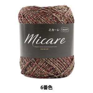 春夏毛糸 『micare (ミカーレ) 6番色』 Olympus オリムパス