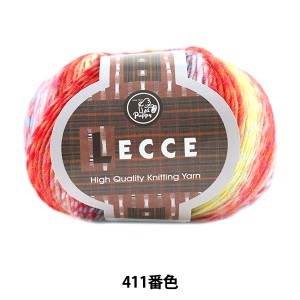 秋冬毛糸 『LECCE (レッチェ) 411番色』 Puppy パピー