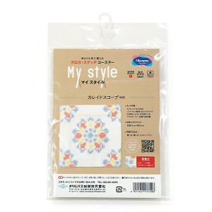 刺しゅうキット 『My style(マイスタイル) カレイドスコープ 9095』 Olympus オリムパス