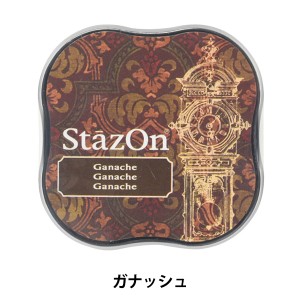 スタンプ 『ステイズオン ミディ ガナッシュ 19924-044』 KODOMO NO KAO こどものかお