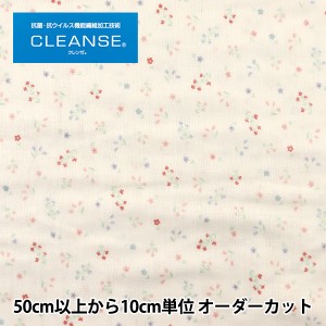 【数量5から】 生地 『抗ウイルス機能繊維CLEANSE&reg; (クレンゼ&reg;) Wガーゼ(ダブルガーゼ) 小花柄 ホワイト ZES10318-A』