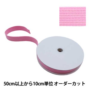 【数量5から】 手芸テープ 『カラーテープ 幅約2.5cm ラメ ピンク TPPL25-L』