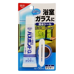 接着剤 『バスボンドQ クリヤー 50ml #04888』 コニシ KONISHI ボンド