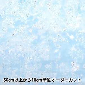 【数量5から】 生地 『Wガーゼ(ダブルガーゼ) lei nani(レイナニ) ライトブルー EGX-11060-1A』 KOKKA コッカ