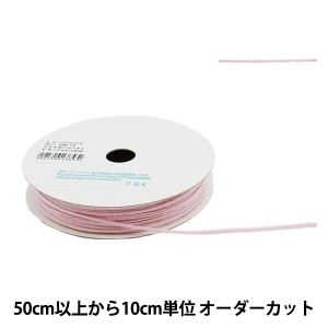 【数量5から】 手芸ブレード 『オーガニックコットン214 幅約1mm 06番色』