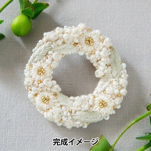 Piece (ピース) 刺しゅうキット 『K.omono (コモノ) hanabadtake ブローチ white (ホワイト) PHC-084-1』