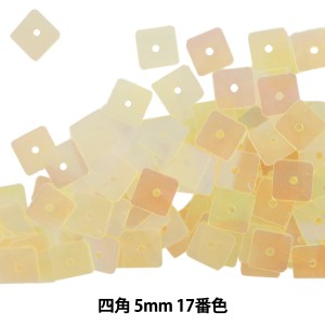 スパンコール 『四角 5mm SQ 17番色』