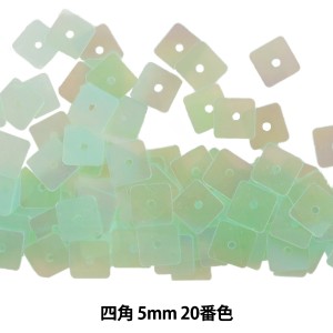 スパンコール 『四角 5mm SQ 20番色』