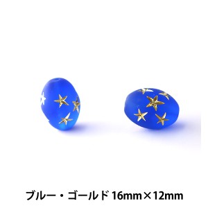 ドイツ製ビーズ 『スタービーズ オーバル ブルー・ゴールド 16mm×12mm 2粒入』