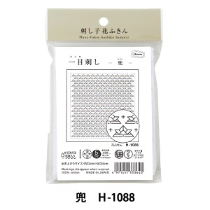 刺しゅう布 『刺し子 花ふきん 布パック (白) 兜 (折り紙) H-1088』 Olympus オリムパス