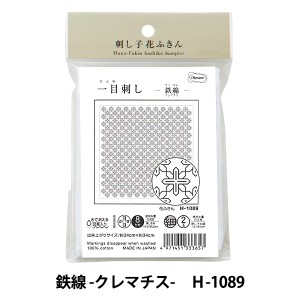 刺しゅう布 『刺し子 花ふきん 布パック (白) 鉄線-クレマチス- (折り紙) H-1089』 Olympus オリムパス