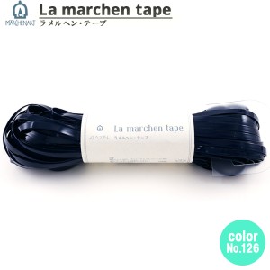 手芸テープ 『ラ メルヘン・テープ 3mm 50m エナメルミッドナイト』 MARCHENART メルヘンアート