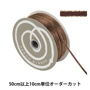 【数量5から】 リボン 『ラメサテン 幅約3mm 25番色 34200』 TOKYO RIBBON 東京リボン