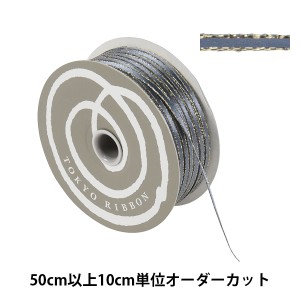 【数量5から】 リボン 『ラメサテン 幅約3mm 27番色 34200』 TOKYO RIBBON 東京リボン