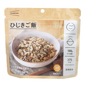 保存食品 『IZAMESHI(イザメシ) ひじきご飯』