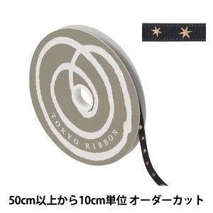 【数量5から】 リボン 『トゥインクルスター 幅約6mm 44番色 18514』 TOKYO RIBBON 東京リボン