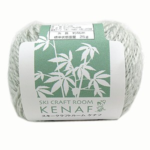 春夏毛糸 『CRAFT ROOM KENAF (クラフトルームケナフ) 309番色』 SKIYARN スキーヤーン