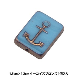 ビーズ 『チェコビーズ スクエアアンカー ターコイズブロンズ 1.5cm×1.2cm 1個入り B000489』