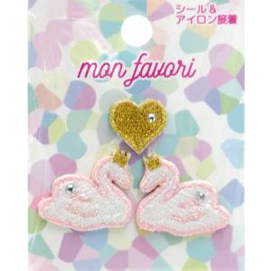 大人ワッペン ゆめかわ スワン Otn 46の通販はau Wowma ワウマ 手芸と生地のユザワヤ 商品ロットナンバー 310090660