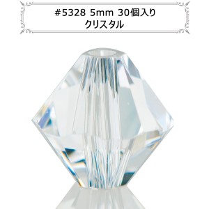 スワロフスキー 『#5328 XILION Bead クリスタル 5mm 30粒』 