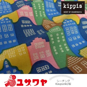 【数量5から】 生地 『kippis (キッピス) シーチング生地街 KPS-16C』