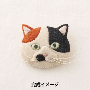 刺しゅうキット 『フェルトと刺繍でつくる猫のブローチ ミケ NSB-1』 SUN FELT サンフェルト