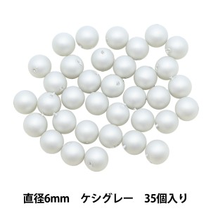 ビーズ 『パールビーズ ケシグレー 6mm 35個入り』