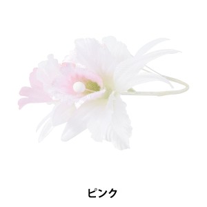 造花 シルクフラワー 『ミニカトレア ピンク 1個入り 713』